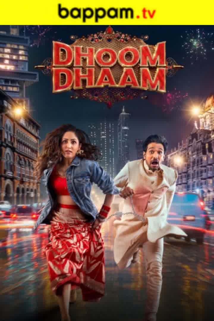 Dhoom Dhaam | BAPPAM