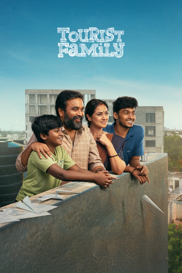 Tourist Family | BAPPAM