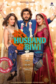 Mere Husband Ki Biwi (Hindi) | BAPPAM